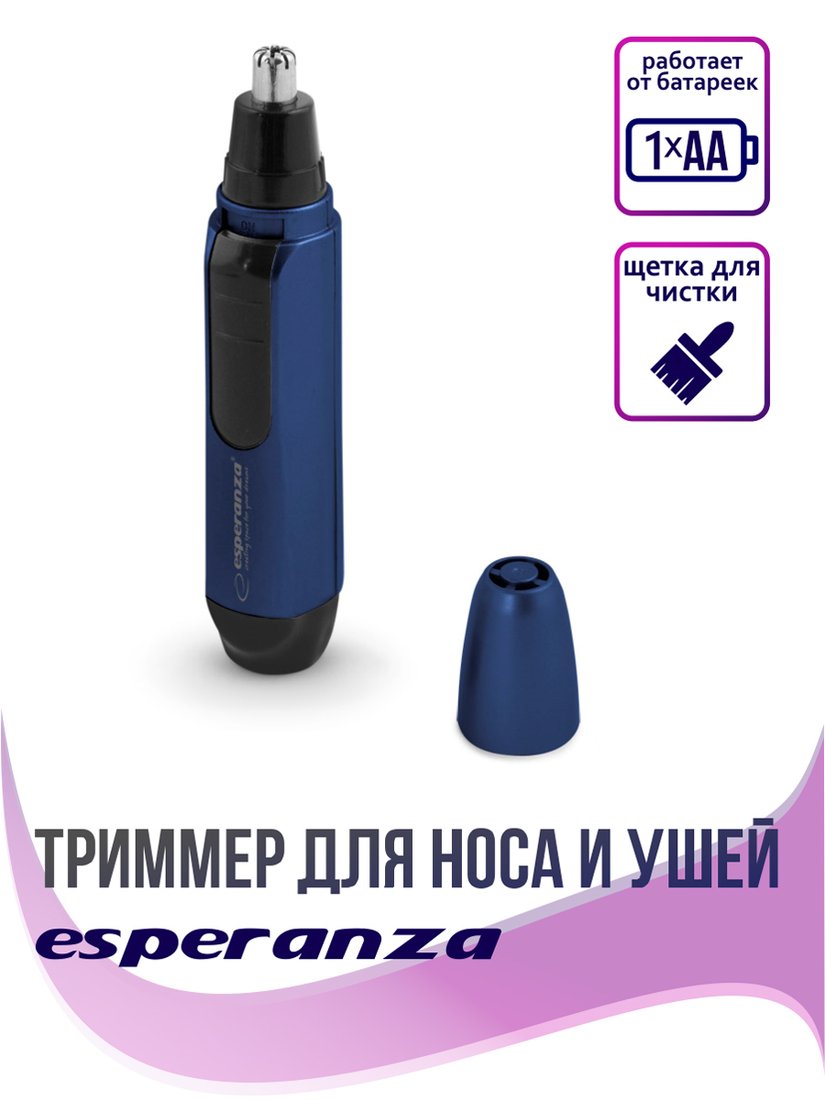 

Триммер для носа и ушей Esperanza EBG004B