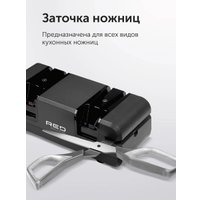 Электроточилка RED Evolution RKS-12