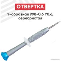 Отвертка Xili Tri-Wing 998-0.6