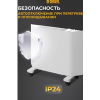 Конвектор Denzel XCE-1000 98130