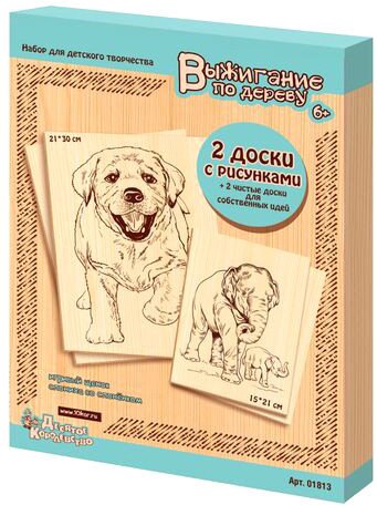 

Набор для выжигания Десятое королевство Игривый щенок и Слониха со слоненком 01813