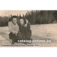 Книга издательства Азбука. Татуировщик из Освенцима (Моррис Х.)