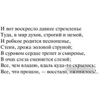 Книга издательства АСТ. Фауст. Эксклюзивная классика (Гете И.В.)