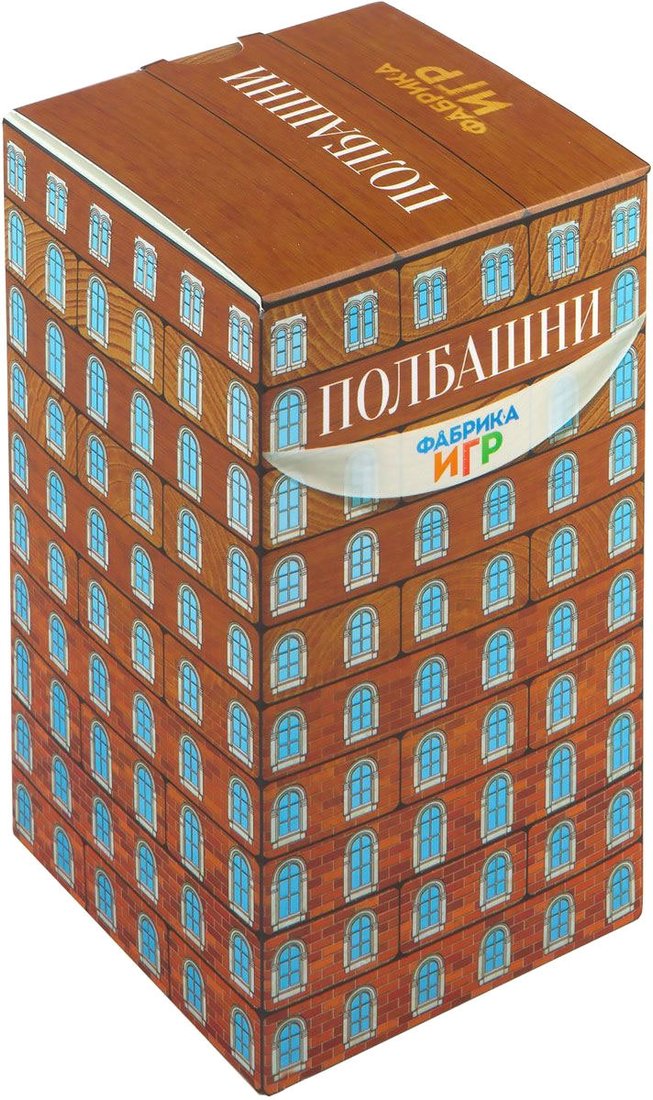 

Детская настольная игра Фабрика игр Полбашни