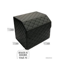 Органайзер автомобильный Alicosta P40 (экокожа, черный)