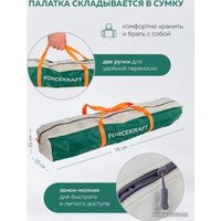 Кемпинговая палатка ForceKraft FK-TENT-2 (зеленый)