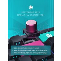 Клавиатура IO by Red Square Type 84 Pro g3ms Aquamarine (черный)