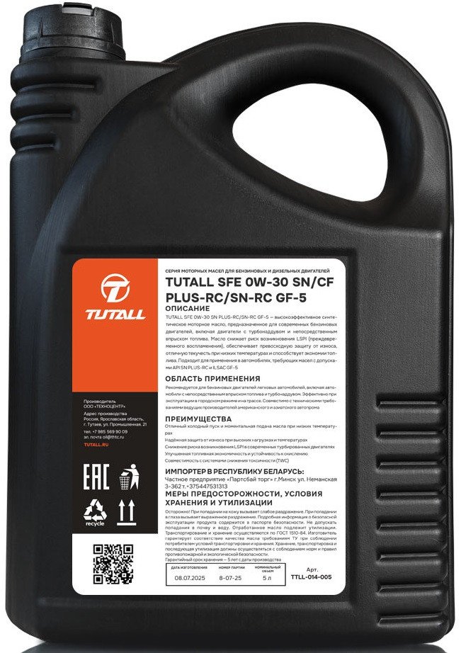 Моторное масло Tutall SFE 0W-30 SN/CF PLUS-RC/SN-RC GF-5 5л