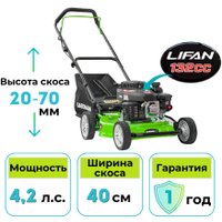 Газонокосилка Gardmann GML-405 в Солигорске