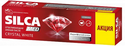 

Зубная паста SILCA Med Crystal White 100 мл