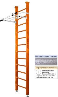 

Шведская стенка (лестница) Kampfer Swedish Ceiling (3 м, классический/белый антик)