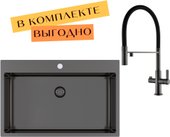 AIR 100 M + cмеситель AquaSanita 7763-T graphite