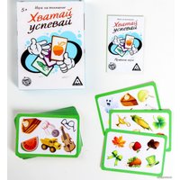 Настольная игра Лас Играс Хватай-успевай 2868034