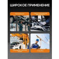 Универсальный набор инструментов Forstime FT-4362M (60501)
