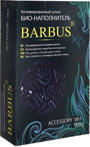 Barbus Активированный уголь Accessory 063 (500 г)