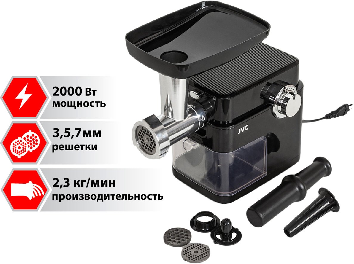 

Мясорубка JVC JK-MG160