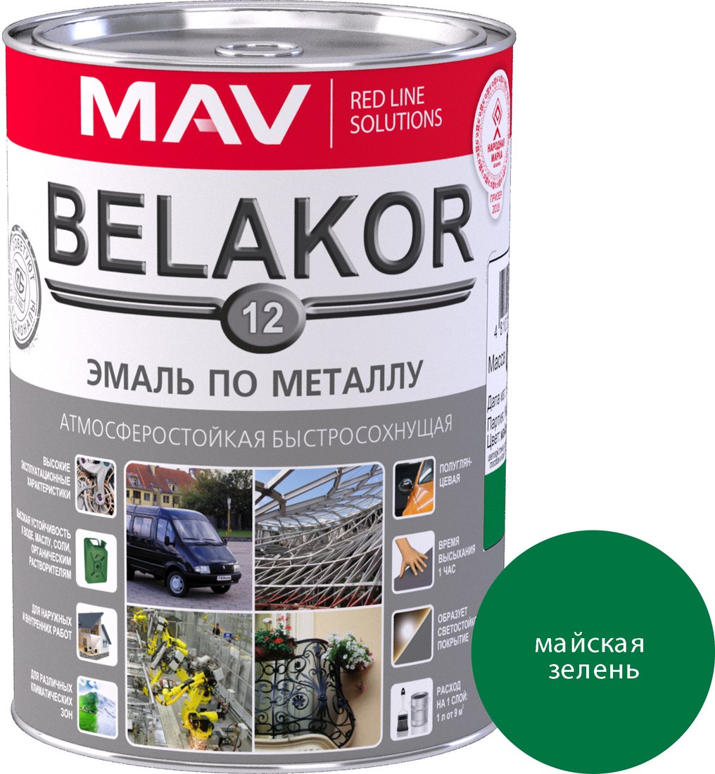 

Эмаль MAV Belakor-12 0.9 кг (майская зелень)