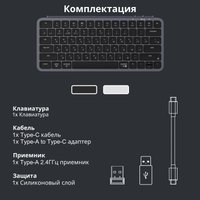 Клавиатура Keychron B1 Pro B1P-K1-RU (серый космос)