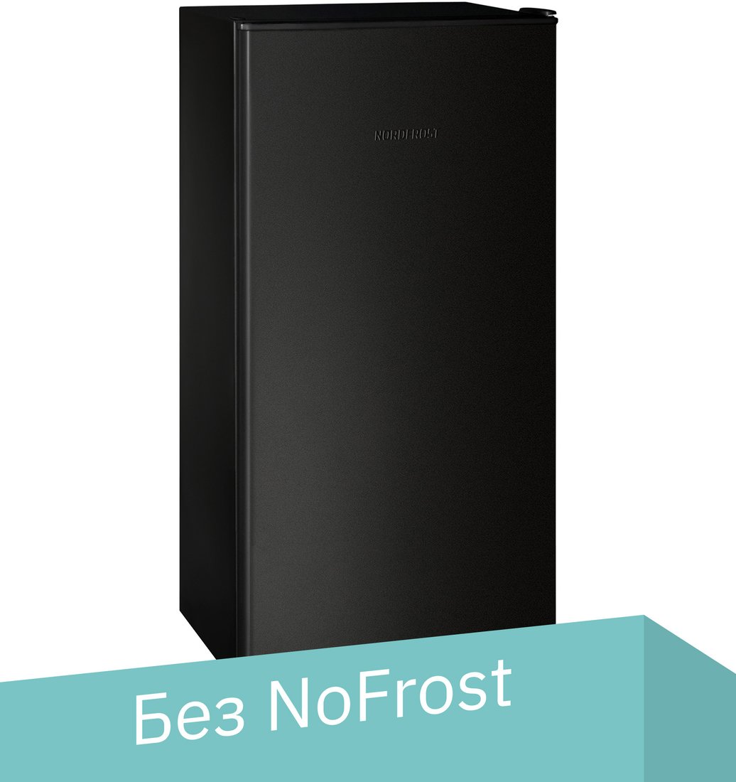

Однокамерный холодильник Nordfrost NR 404 B