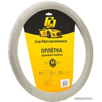 Оплетка на руль Car Performance CP-2011 GY (M) (серый)