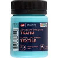 Акриловая краска Невская палитра Декола 4128594 (50 мл, 594 ментоловая)