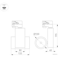 Трековый светильник Arlight LGD-ARES-4TR-R100-40W 036103