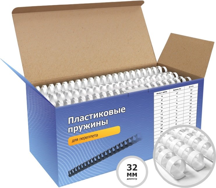 

Пластиковая пружина для переплета Гелеос BCA4-32W 32 мм 50 шт (белый)