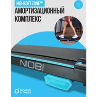Электрическая беговая дорожка Oxygen Fitness Niobi в Пинске