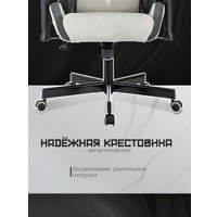 Игровое (геймерское) кресло Knight Regal (светло-серый)