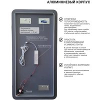 Зеркало с подсветкой  eMZe Smartphone 50x100 LED.SMART.50.100.4K (с подсветкой)