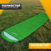 Спальный мешок Sundays ZC-SB-S4 (4шт, зеленый)