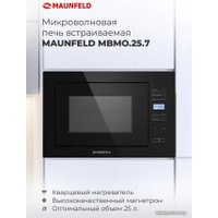 Микроволновая печь MAUNFELD MBMO.25.7GW
