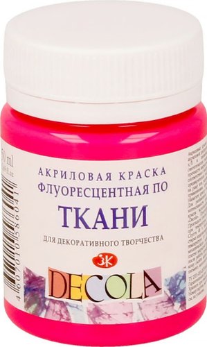 Акриловая краска Decola флуоресцент. 50 мл 5128322 розовый