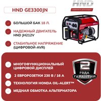 Бензиновый генератор HND GE3300JN