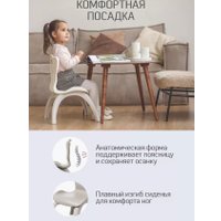 Детский стул Kidwick Emily KW679629 (темно-серый/серый)