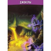 Настольная игра Мир Хобби Pathfinder. Карточная игра. Базовый набор