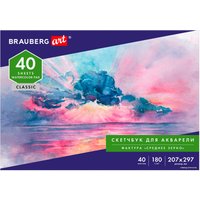 Альбом для рисования BRAUBERG Art Classic 105929 (40 л)