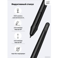 Графический планшет XP-Pen Deco 01 V2 (черный)
