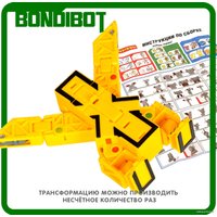 Трансформер Bondibon Bondibot Буква Ж ВВ5493