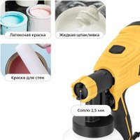 Краскораспылитель Kitfort KT-6495