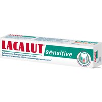 Зубная паста LACALUT Sensitive 75 мл