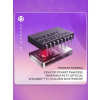 Игровой набор IO by Red Square Rose Gold (мышь, клавиатура, коврик, наушники)