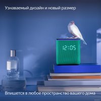 Умная колонка Яндекс Станция Миди (изумрудный)