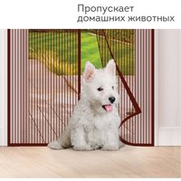 Москитная сетка на дверь Daswerk 607986 (коричневый) в Солигорске