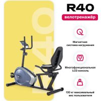 Велотренажер Carbon Fitness R40