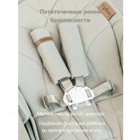 Трансформер VipBaby Inspiria (green)