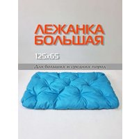 Лежак Matex Melange Pet 66-606 (бирюзовый)