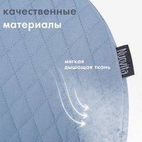 Шезлонг Nuovita Pulito PL2 (синий)