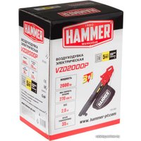 Колесная воздуходувка Hammer VZD2000P