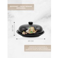 Емкость Prima Collection Черный трюфель PC73BT23